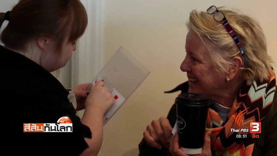 ร้านกาแฟบริการโดยผู้มีภาวะดาวน์ซินโดรม