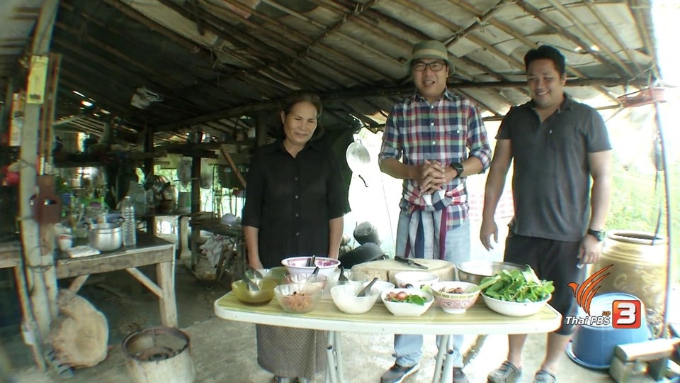 จ.ราชบุรี