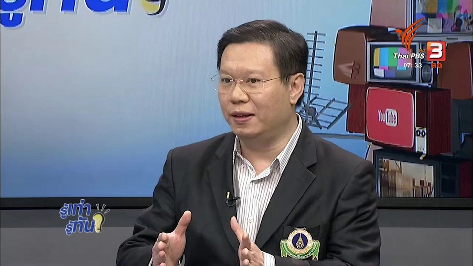 โรค “ต้องห้ามขับ” เสี่ยงอุบัติเหตุรุนแรง