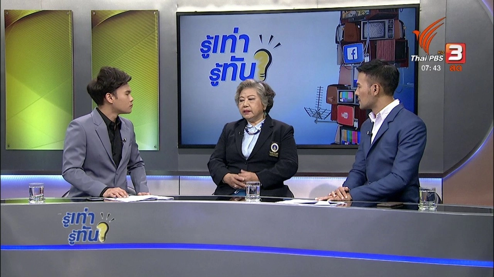 อันตราย! บนสังเวียนเด็ก