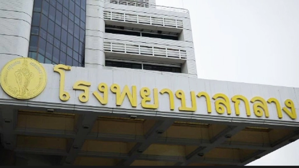 องค์กรสู้หนี้นอกระบบ