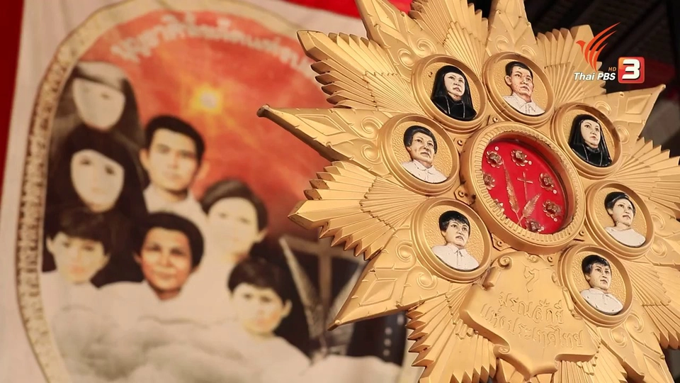 สักการะสถานพระมารดาแห่งมรณสักขี