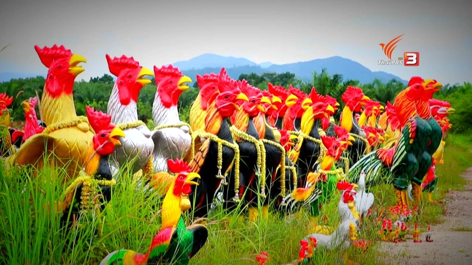 ​ลานรูปปั้นไก่ ไหว้ไอ้ไข่ เด็กวัดเจดีย์