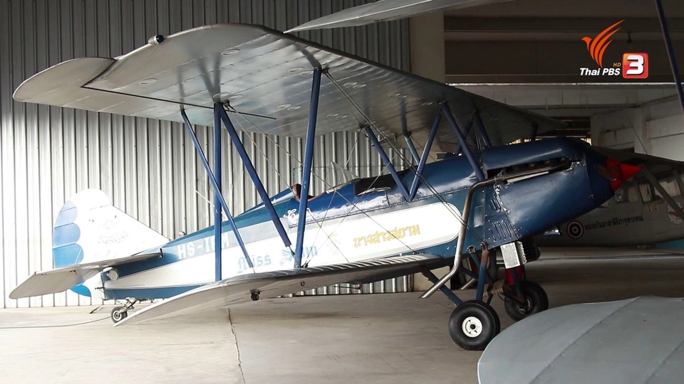 ​นางสาวสยาม เครื่องบินลำแรกของไทย