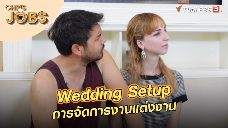 Wedding Setup