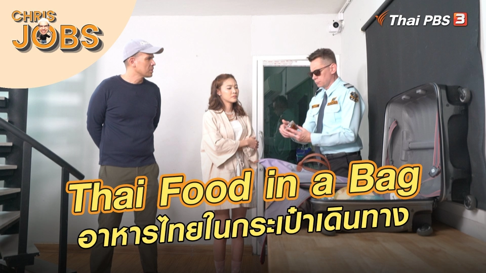 Thai Food in a Bag