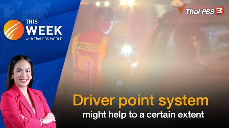 Driver point system might help to a certain extent | 13 Jan 2023