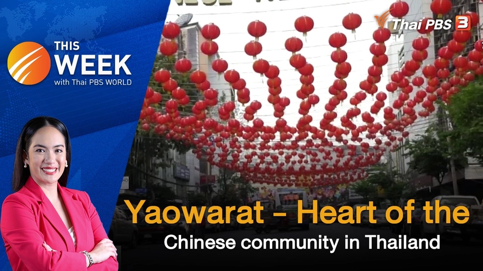 Yaowarat - Heart of the Chinese community in Thailand | 20 Jan 2023