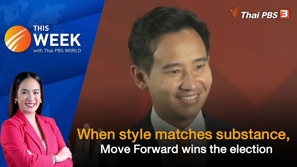 When style matches substance, Move Forward wins the election | 19 MAY 2023