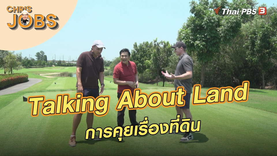 Talking About Land