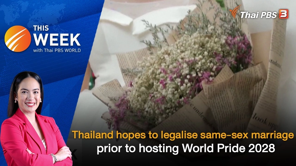 Thailand hopes to legalise same-sex marriage prior to hosting World Pride 2028 | 2 JUN 2023