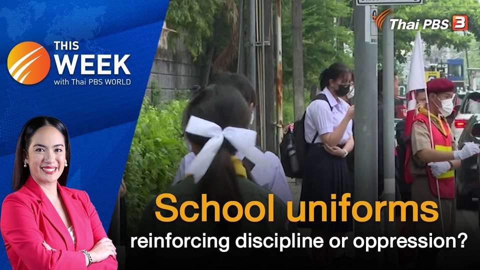 School uniforms: reinforcing discipline or oppression? | 30 JUN 2023