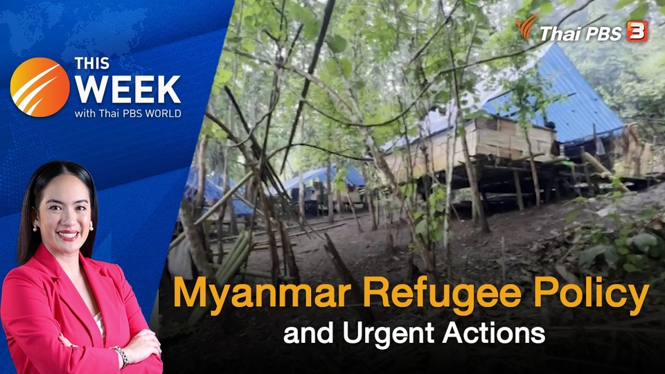 Myanmar Refugee Policy and Urgent Actions | 7 JUL 2023
