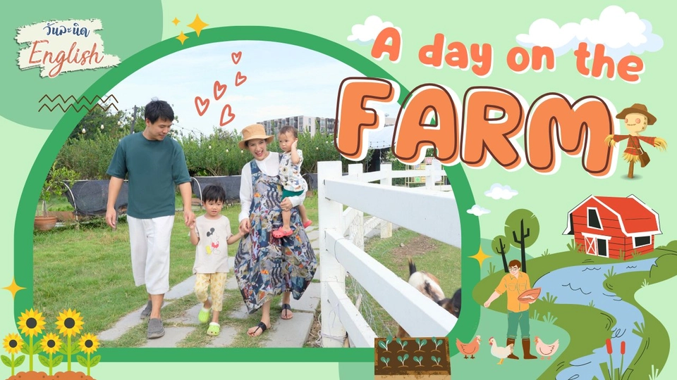 A day on the farm