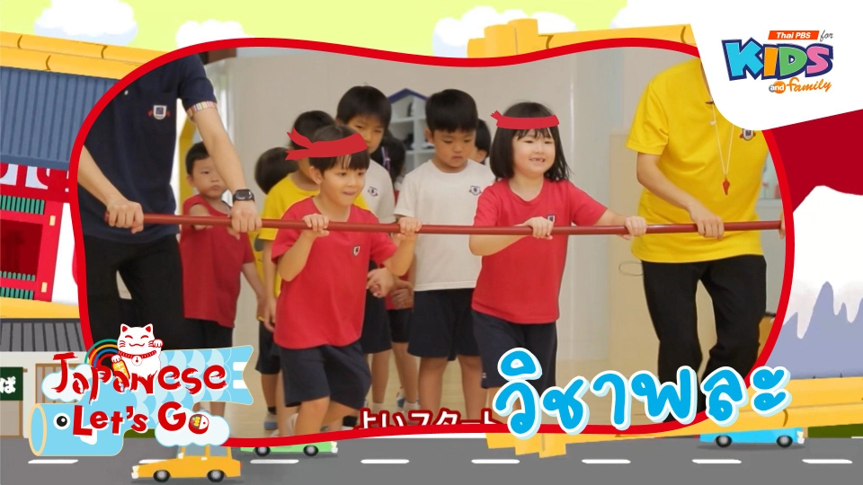 วิชาพละ