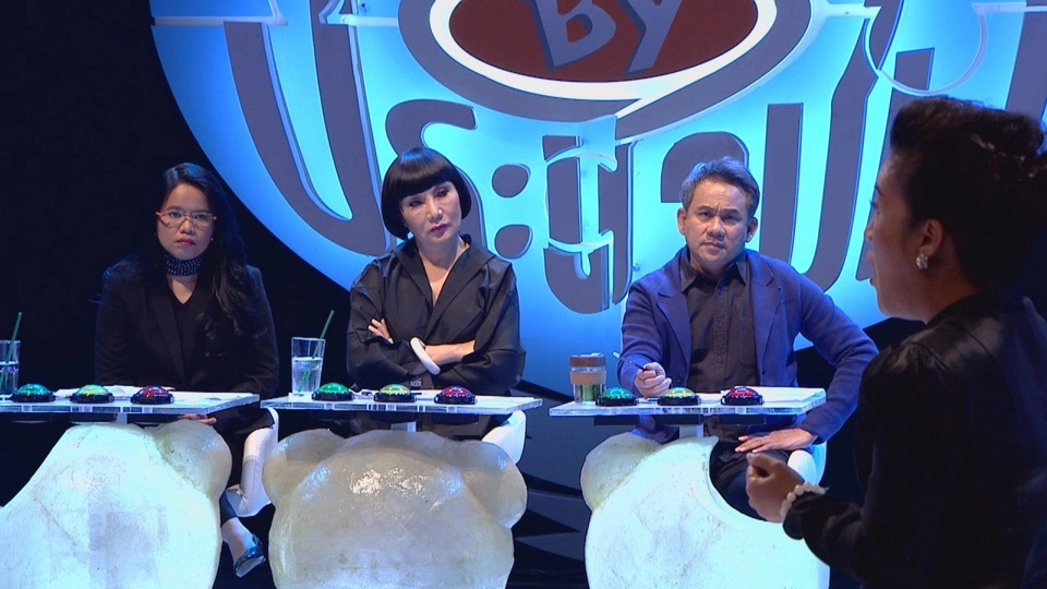 ต่อสู้เพื่อสิทธิของเพศหลากหลาย