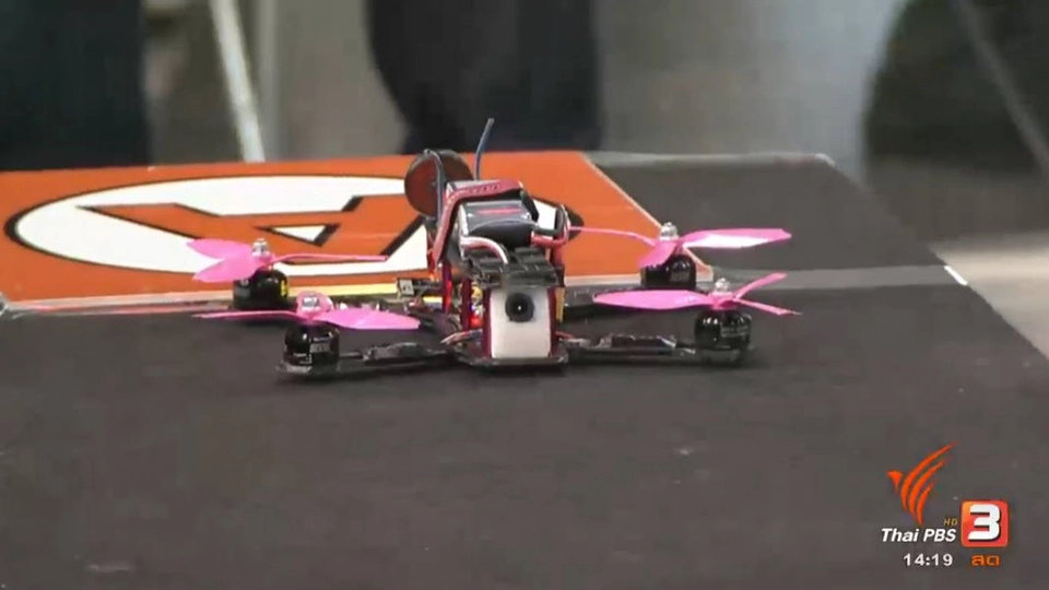 Drone Racing สนามที่ 2