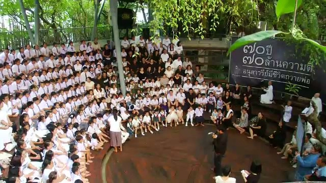 เพลงเทิดพระเกียรติ รัชกาลที่ 9