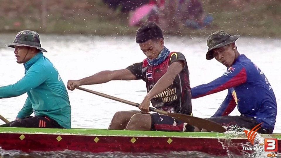 สนามที่ 2 อบต.หนองสังข์ อ.นาแก จ.นครพนม