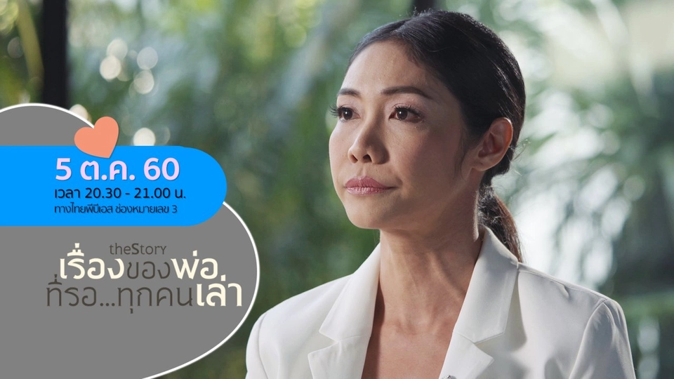 อุปกรณ์และห้องทรงงาน