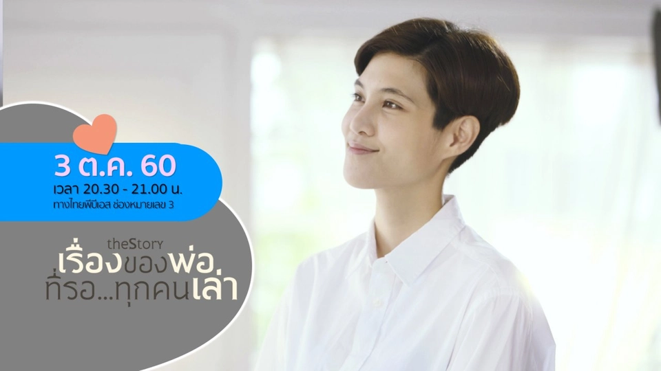 งานช่วงแรก