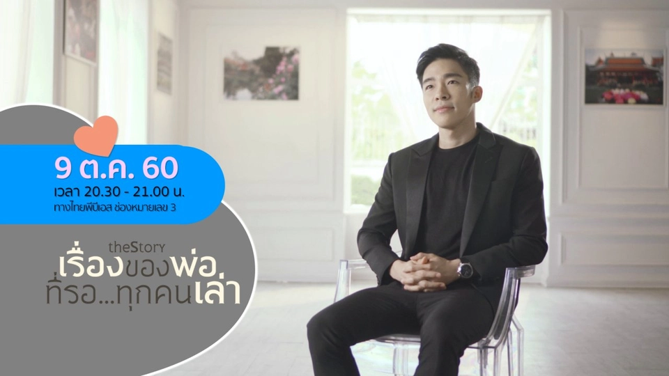 ภาคเหนือ