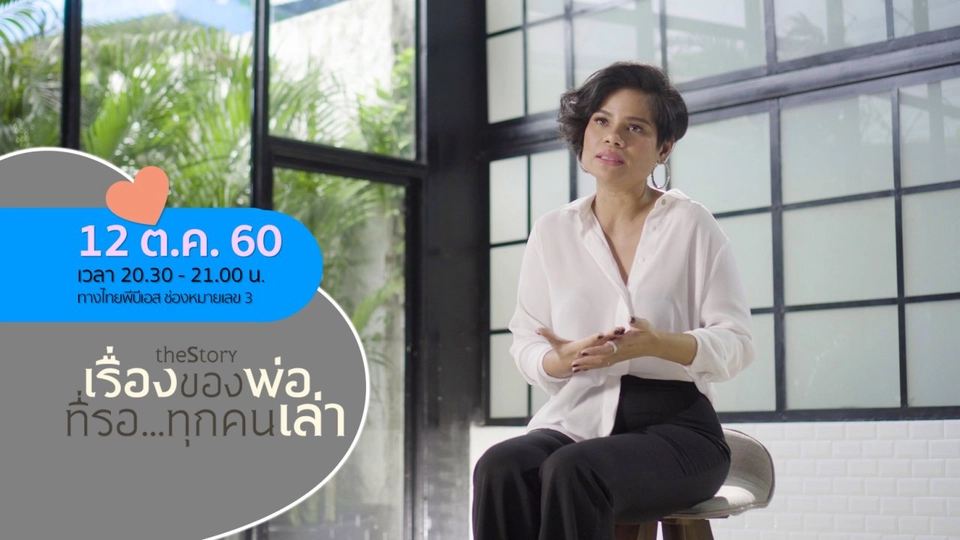 ภาคกลาง