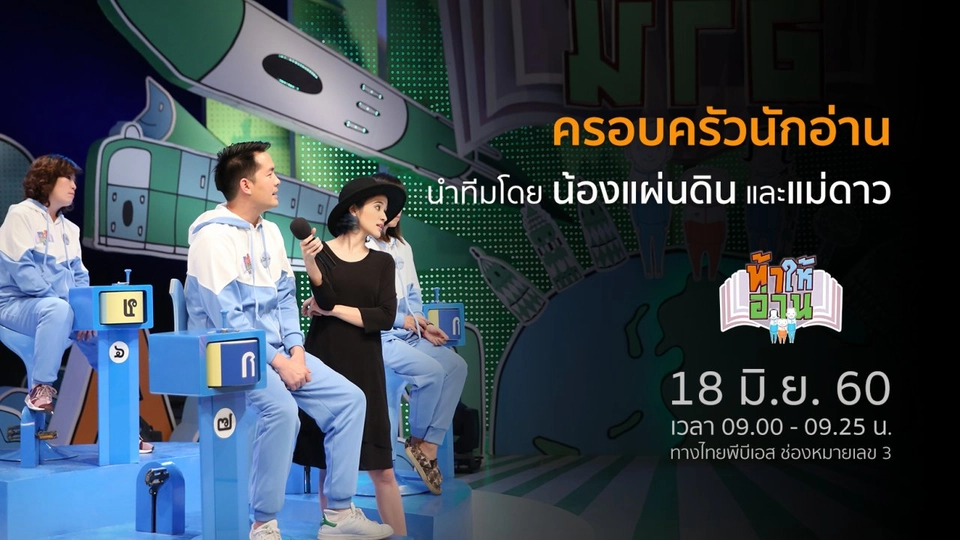 ไกรทอง