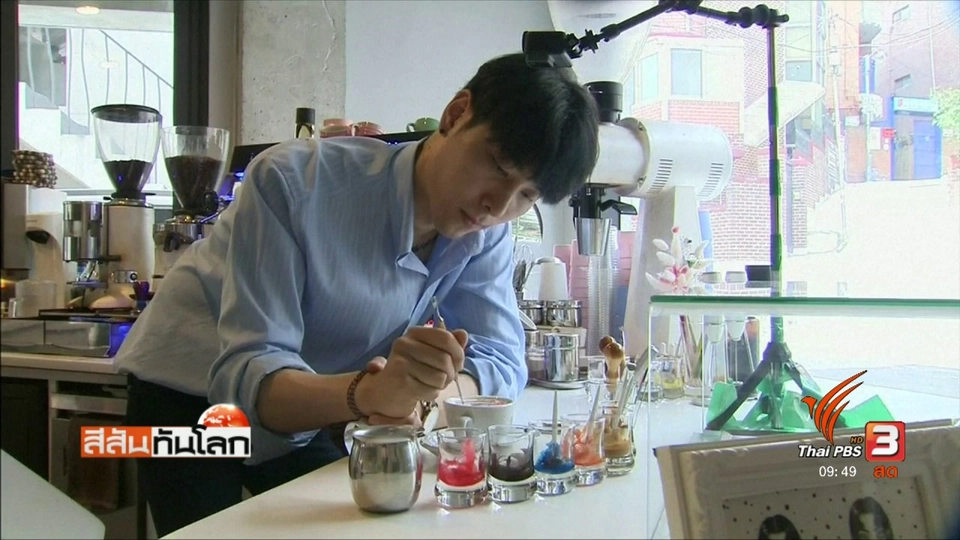 ประเด็นข่าว (8 ก.ค. 60)