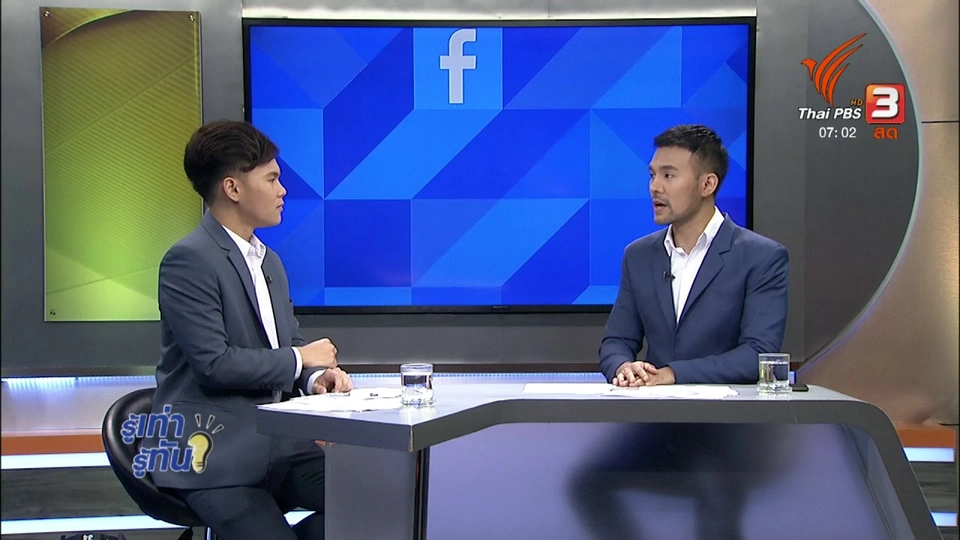 "โรคพิษสุนัขบ้า" ภัยใกล้ตัว​