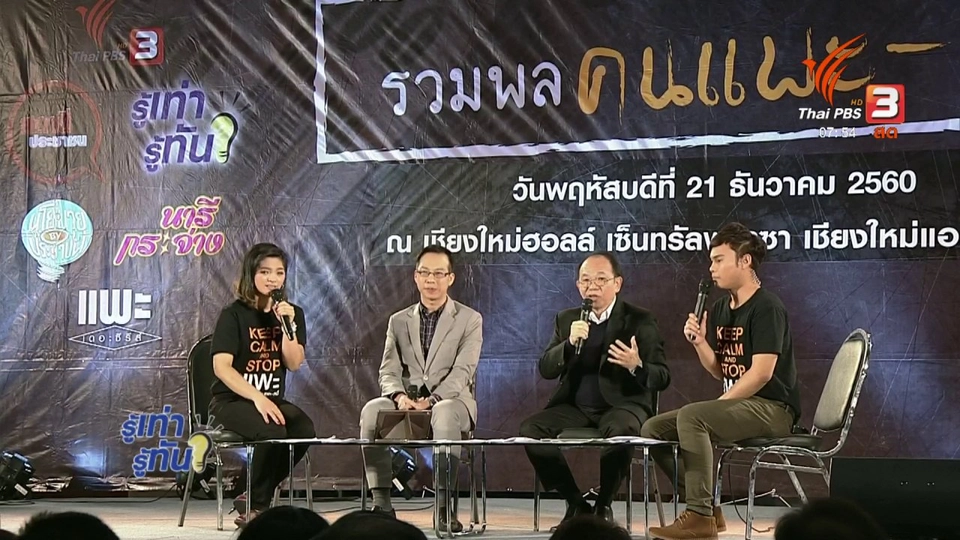 บริหารหนี้ให้มีประสิทธิภาพ