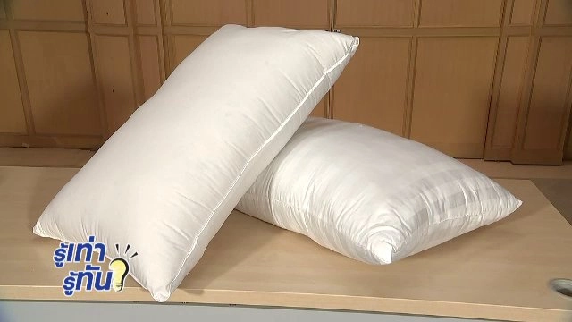 เลือกหมอนอย่างไร ให้ดีต่อสุขภาพ