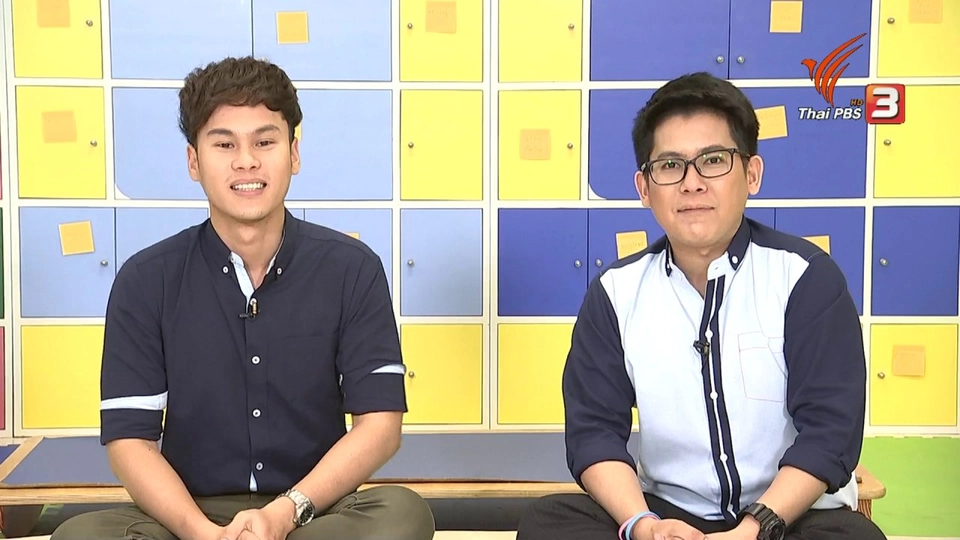 การใช้ชีวิตในวัยเกษียณ