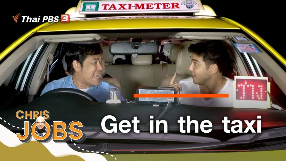 Get in the taxi