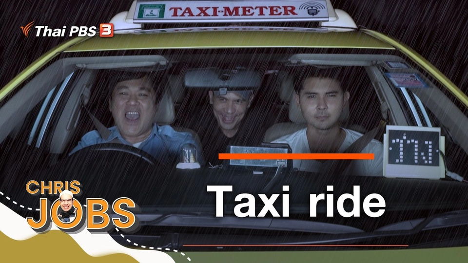 Taxi ride