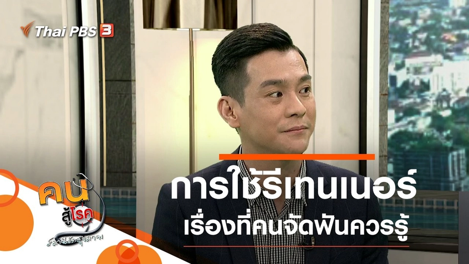 การดูแลรักษาเครื่องมือคงสภาพฟัน, อาหารลดอาการวูบวาบในวัยทอง