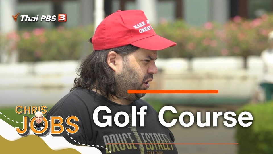 Golf Course