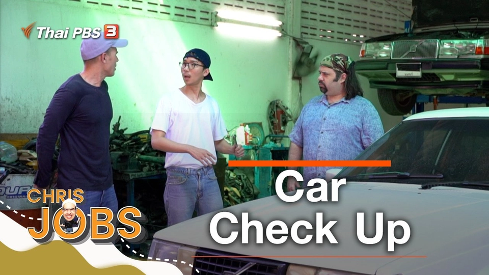 Car Check Up