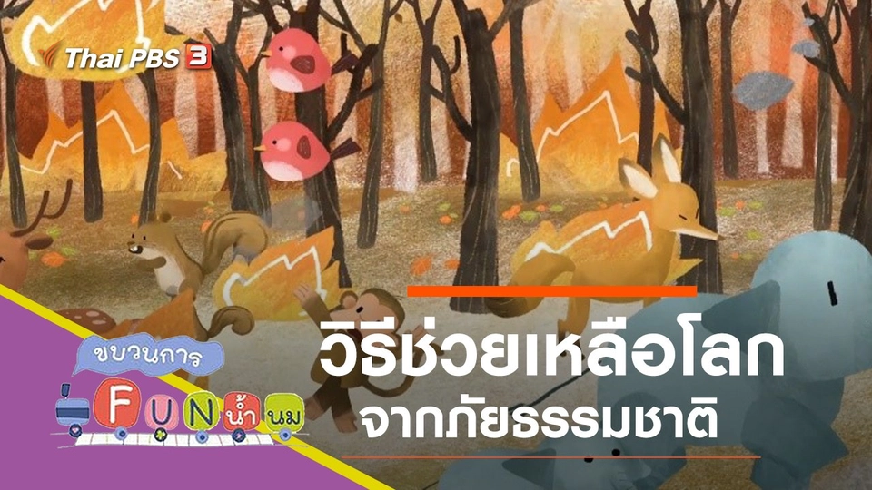 วิธี
