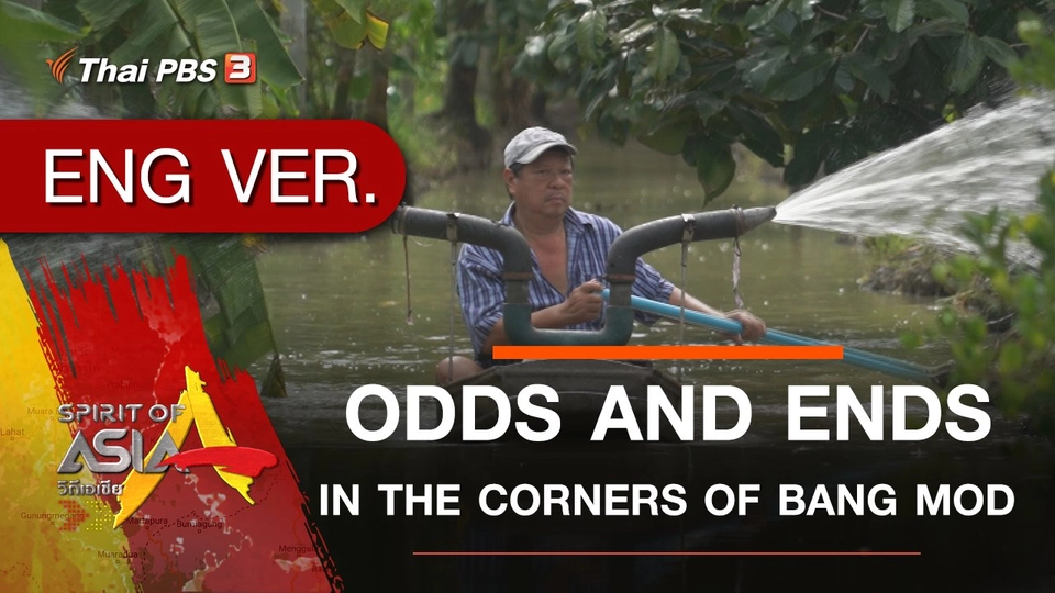 ​ODDS AND ENDS IN THE CORNERS OF BANG MOD