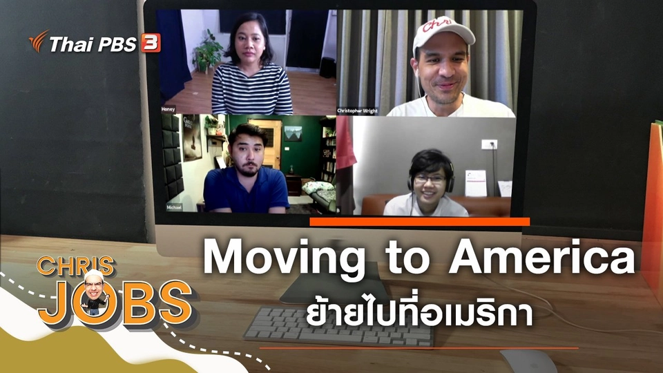 Moving to America