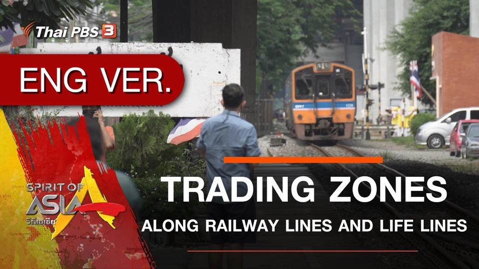 TRADING ZONES ALONG RAILWAY LINES AND LIFE LINES