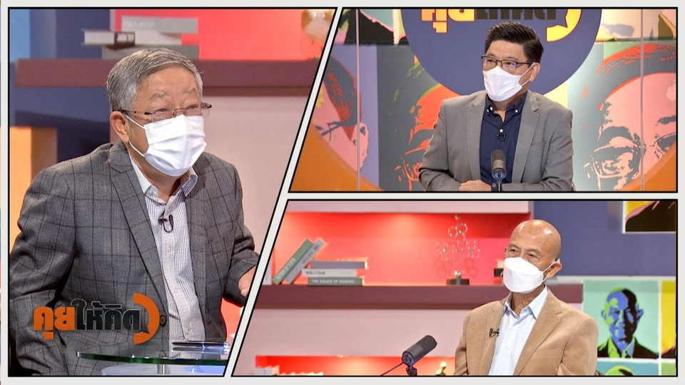 เก็บตก "ประยุทธ์ - ประวิตร" ลงพื้นที่อุดรธานี รุกพื้นที่การเมืองภาคอีสาน