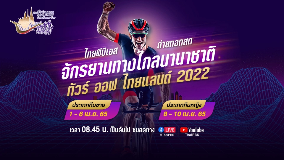 2022