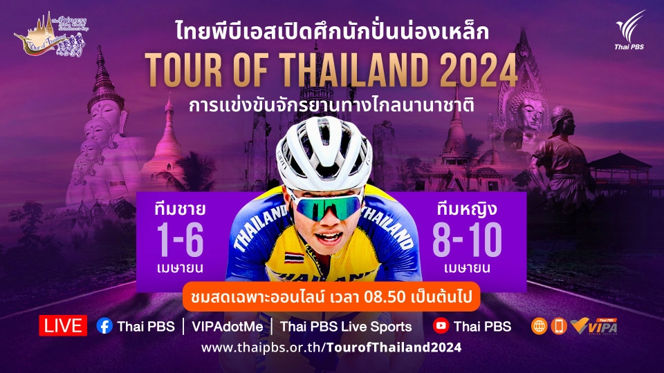 2024