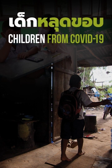 cover-image