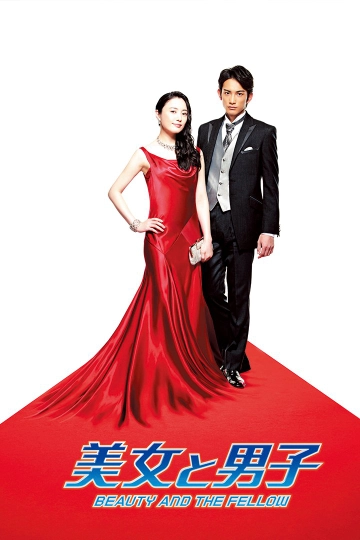 ซีรีส์ญี่ปุ่น ปั้นฝันให้เป็นดาว
