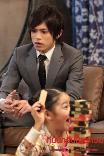 ​ซีรีส์ญี่ปุ่น ทีมนักสืบมาดกวน