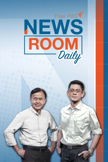 NewsRoom Daily