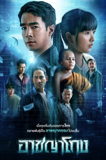 cover-image